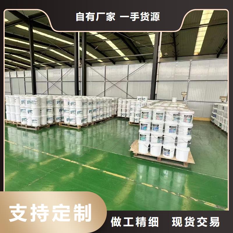 家用地暖防冻液可代工