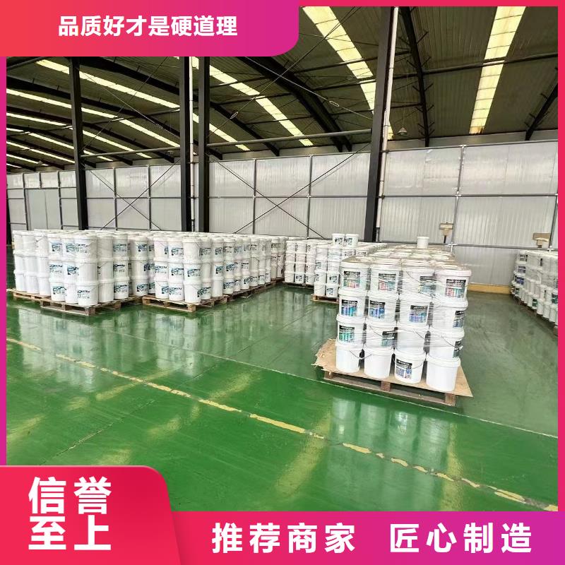 设备防冻液-----中央空调防冻液