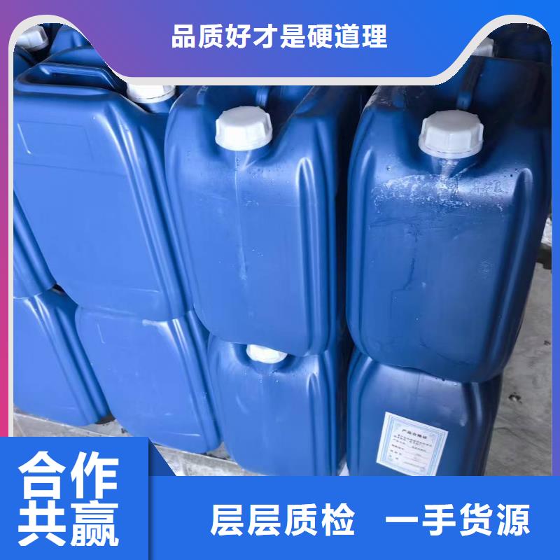 空气能防冻液