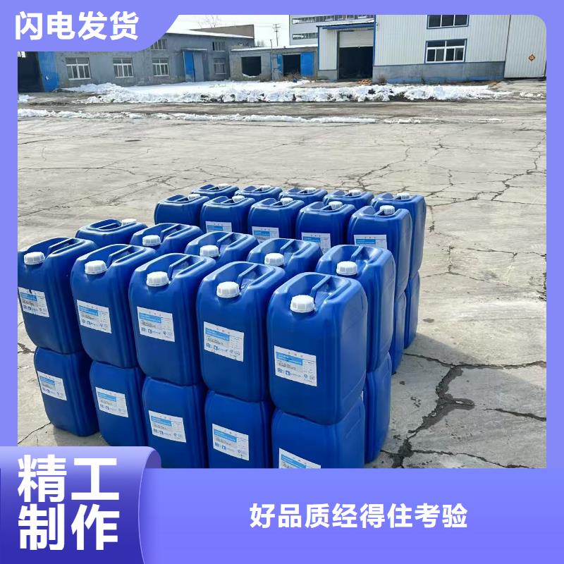 空气能防冻液生产厂家