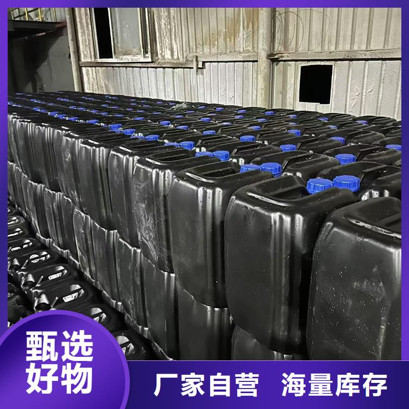 工业设备防冻液可代工