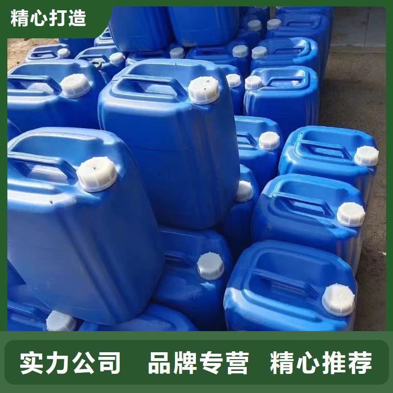 空气能防冻液厂家锅炉防冻液