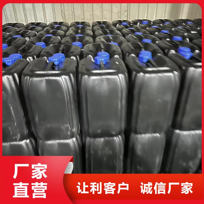 空气能防冻液厂家锅炉防冻液