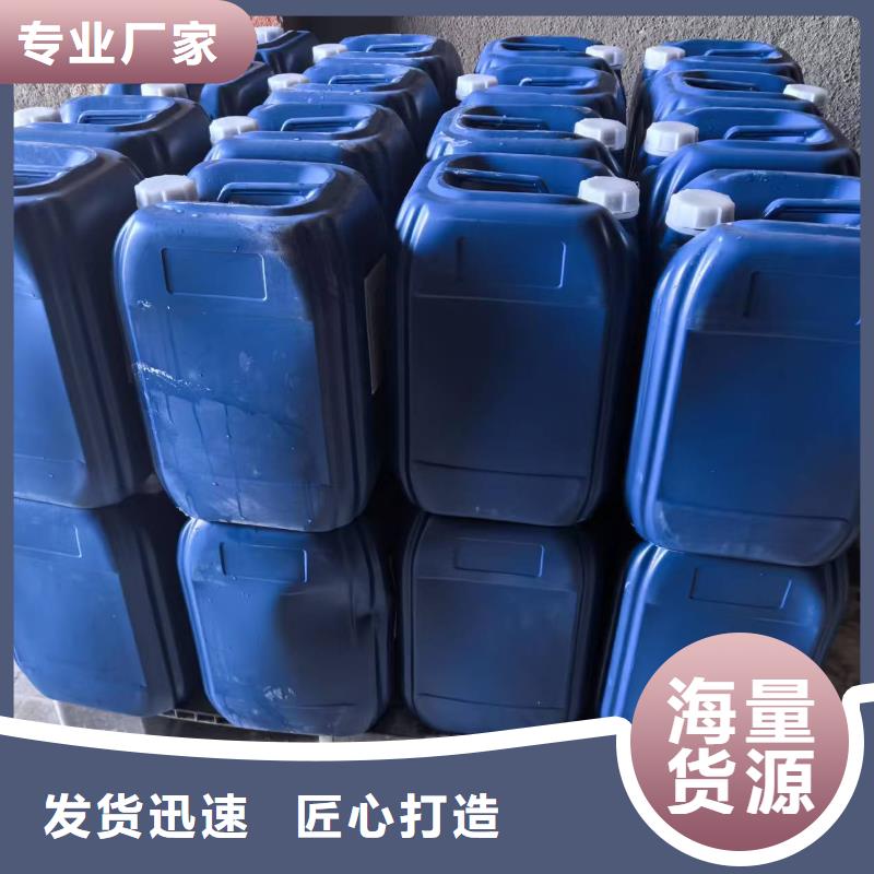 空气能防冻液----冷库载冷剂