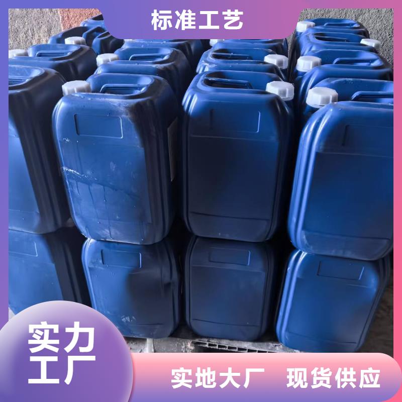 锅炉防冻液可代工