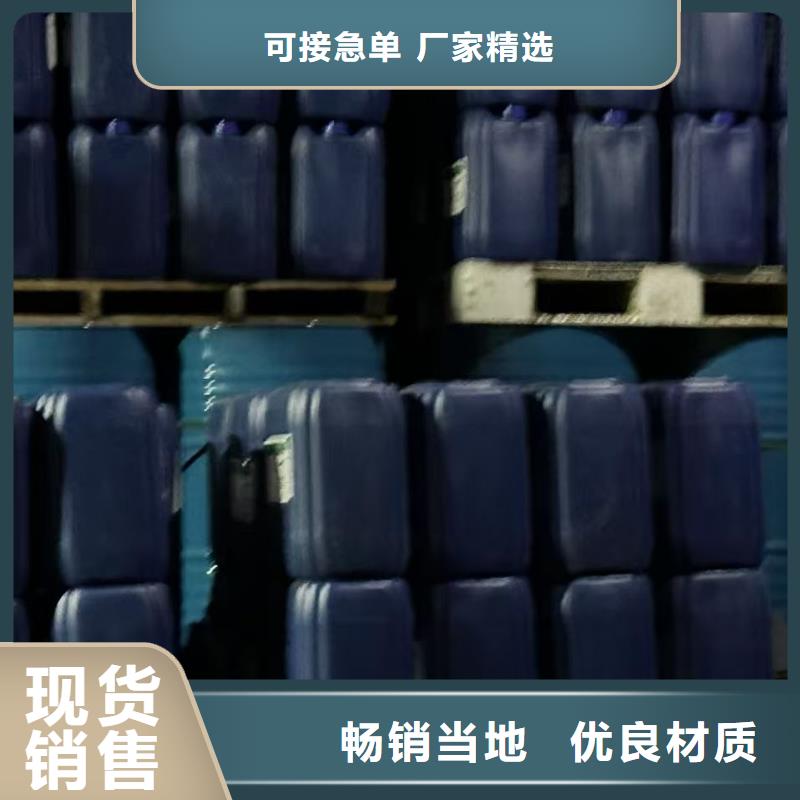 太阳能防冻液
