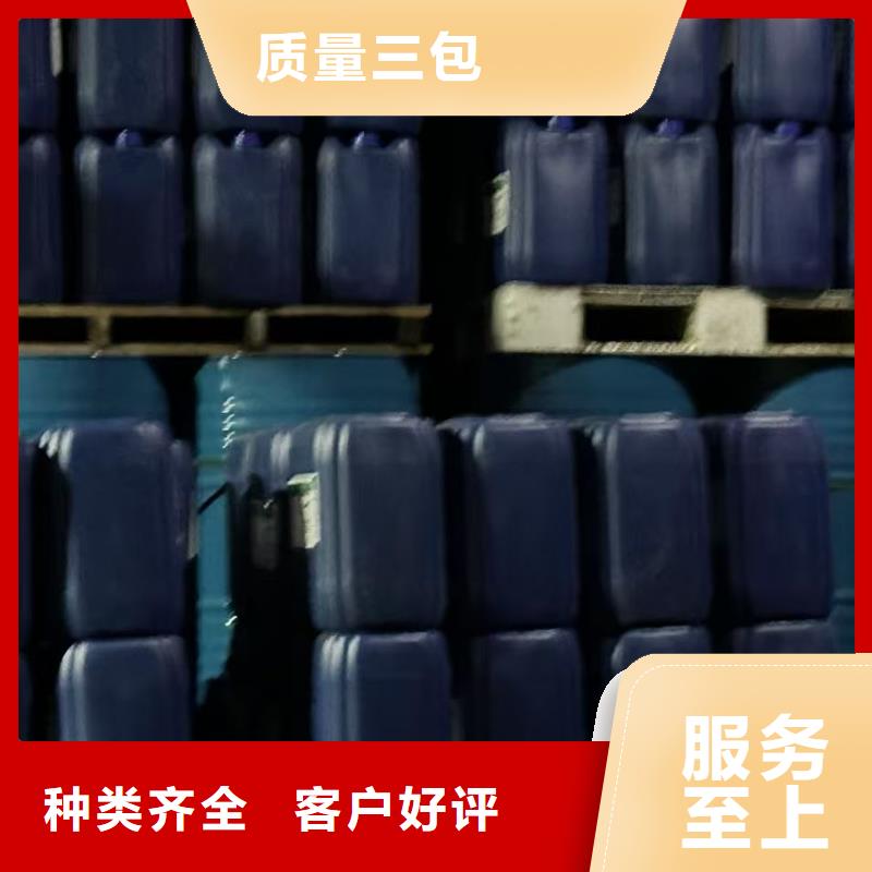 锅炉防冻液可代工
