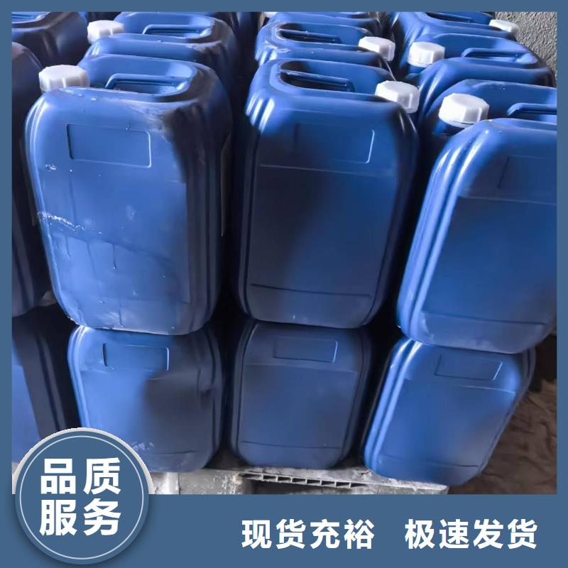 太阳能防冻液