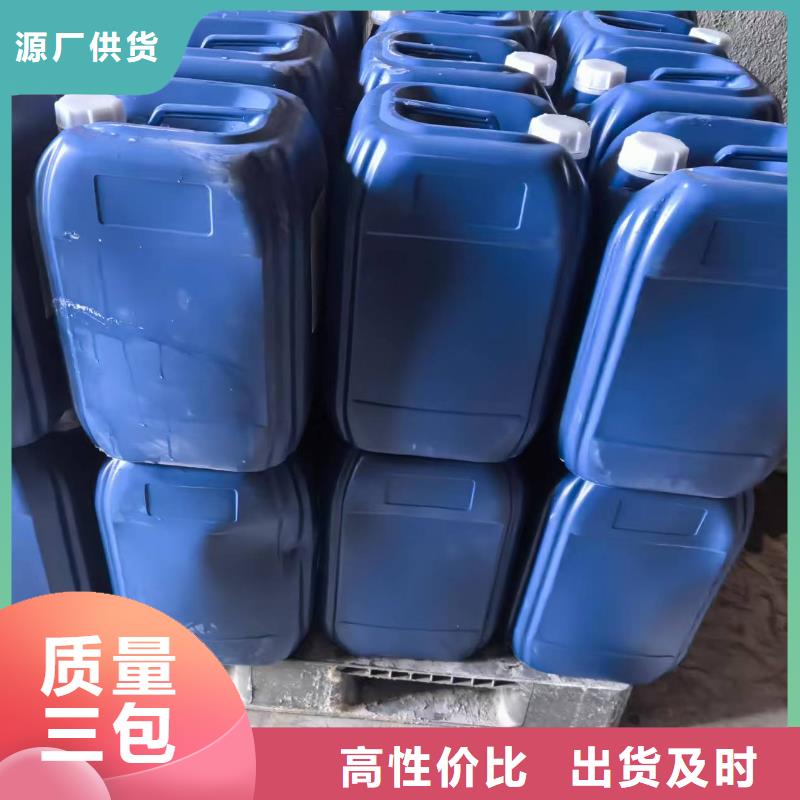 空气能防冻液生产厂家