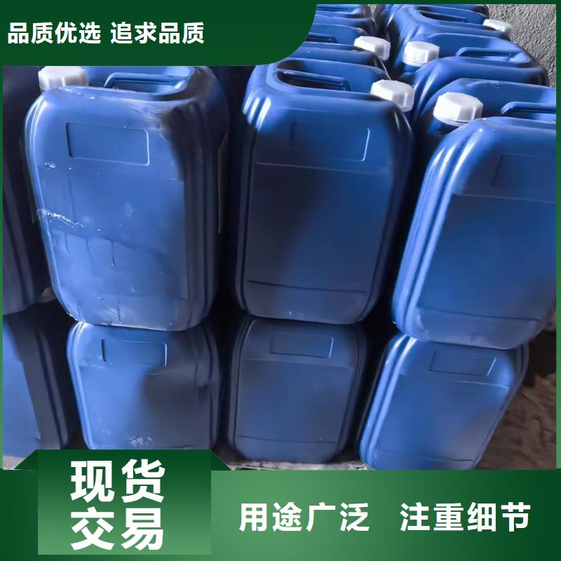 空气能防冻液-----中央空调防冻液