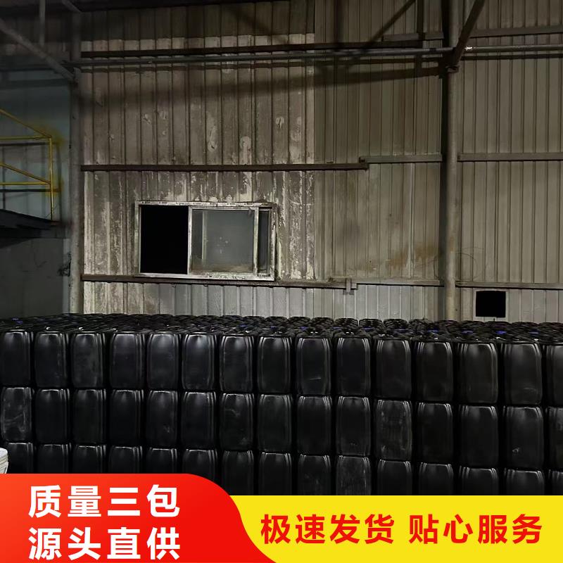 中央空调防冻液-----中央空调防冻液