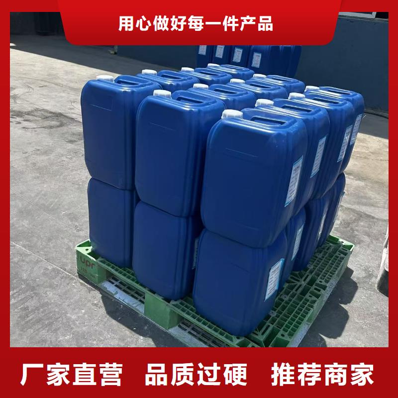 家用地暖防冻液厂家直销；可代工