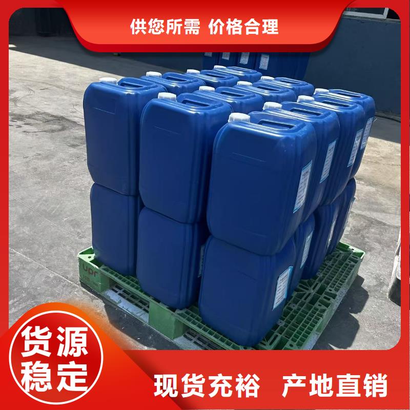 家用地暖防冻液-----中央空调防冻液