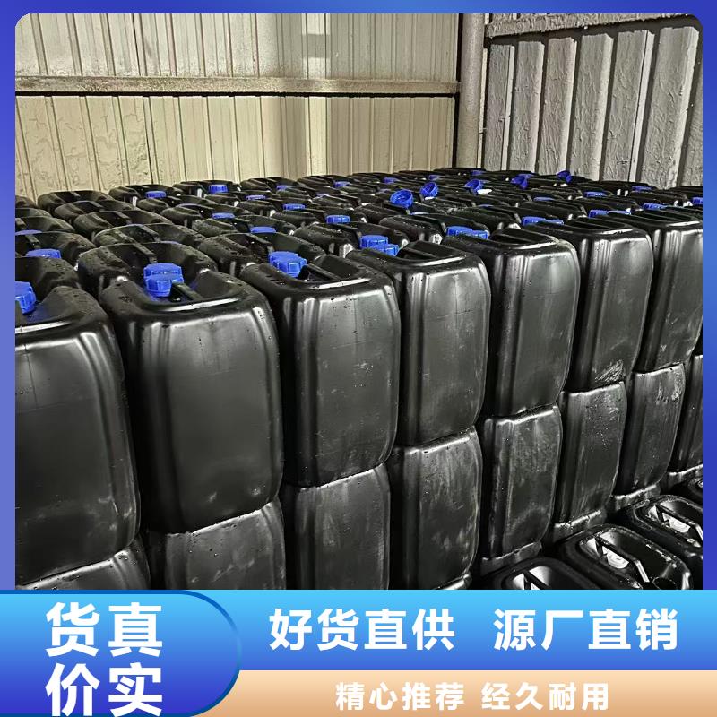 空气能防冻液生产厂家