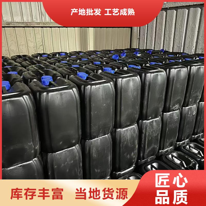 空气能防冻液----冷库载冷剂