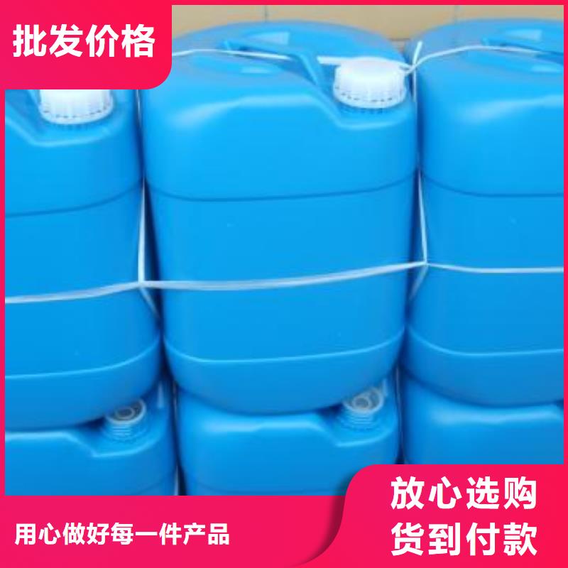 空气能防冻液