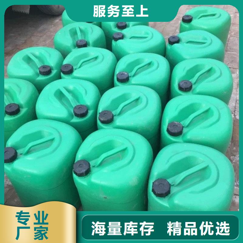 空气能防冻液-----中央空调防冻液