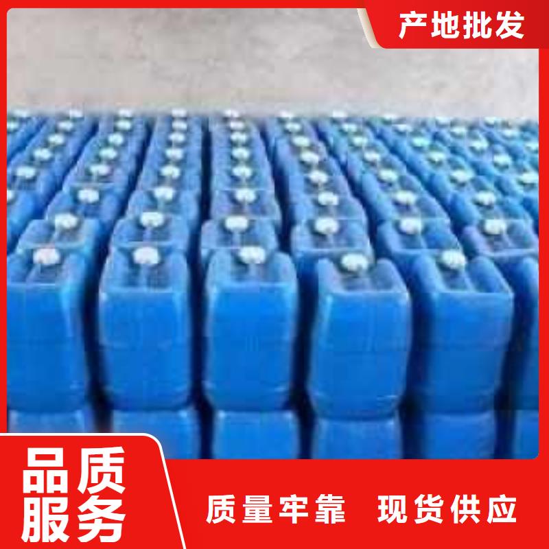 空气能防冻液厂家锅炉防冻液