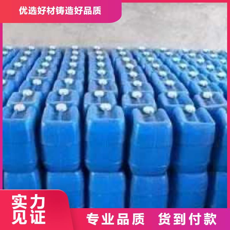 工业设备防冻液可代工