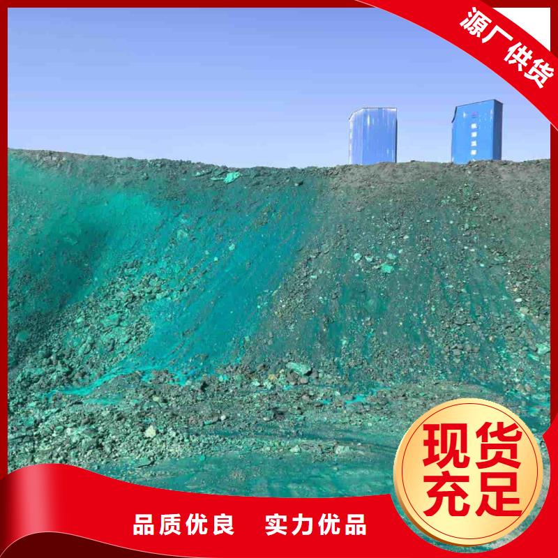设备防冻液-----中央空调防冻液