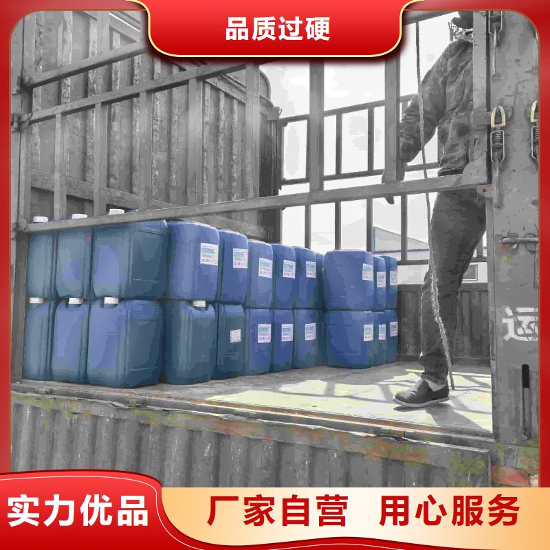 家用地暖防冻液----冷库载冷剂