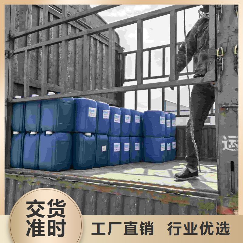 家用地暖防冻液生产厂家
