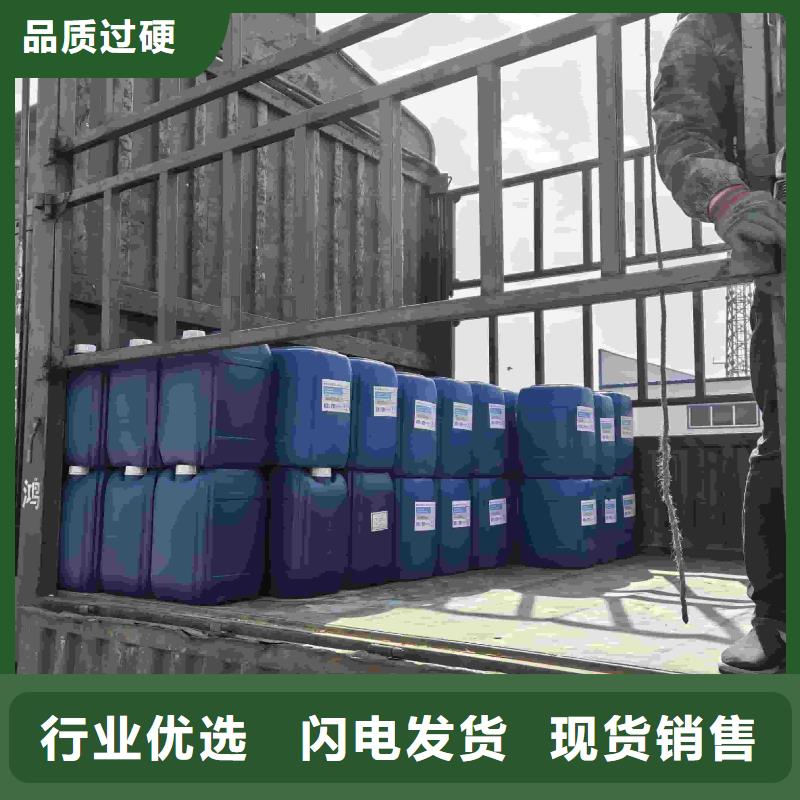 家用地暖防冻液厂家直销；可代工
