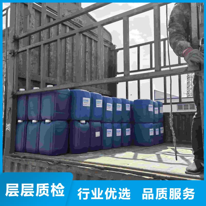 设备防冻液厂家锅炉防冻液