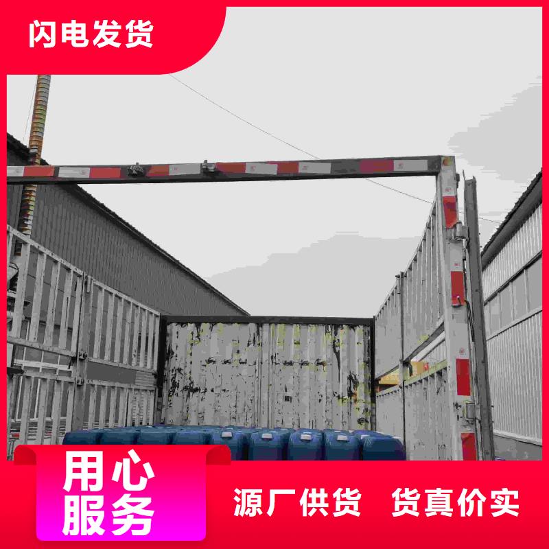 家用地暖防冻液----冷库载冷剂