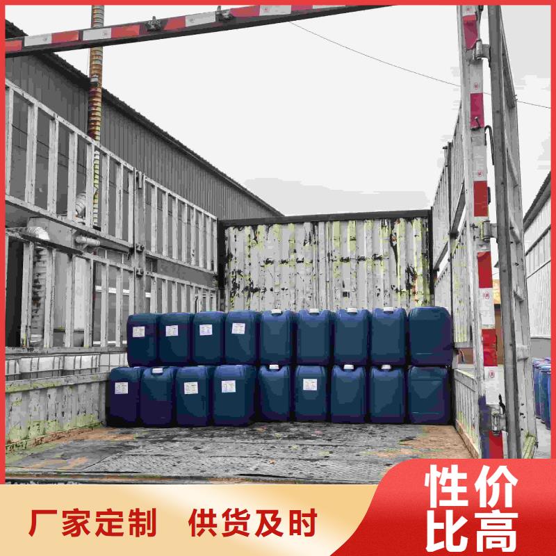 设备防冻液厂家锅炉防冻液