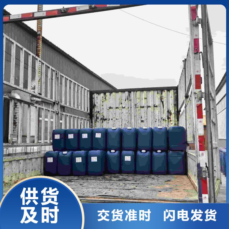 锅炉防冻液可代工