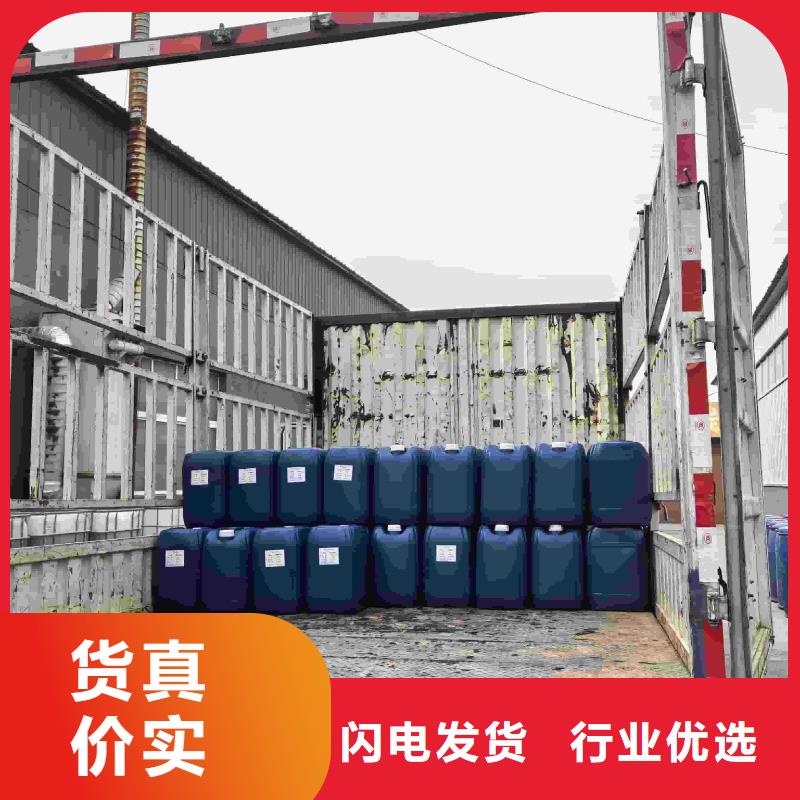 空气能防冻液生产厂家