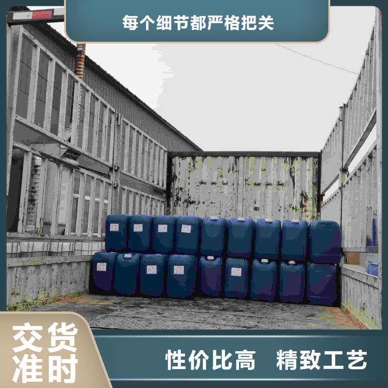锅炉防冻液可代工