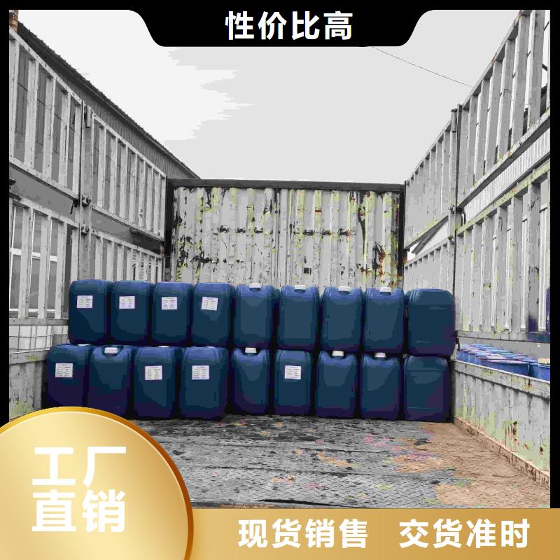 设备防冻液----冷库载冷剂
