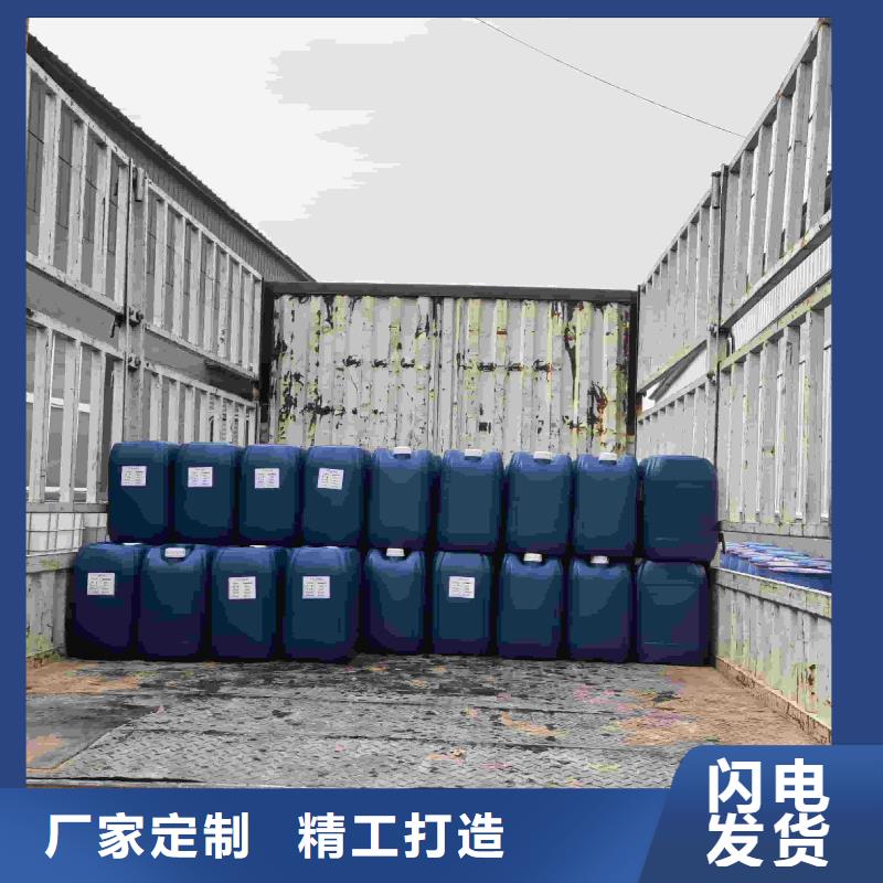 中央空调防冻液可代工