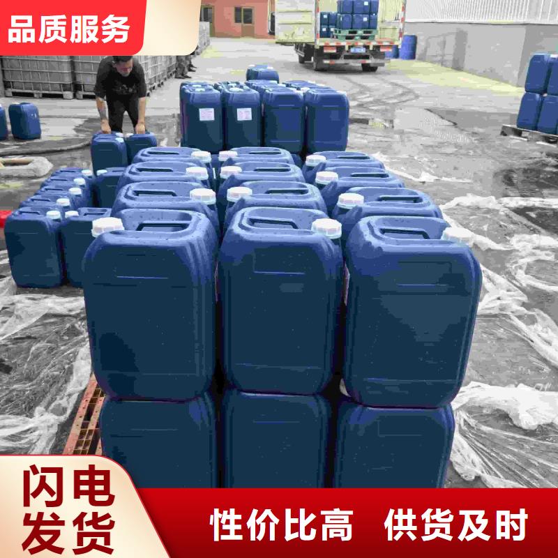 锅炉防冻液可代工
