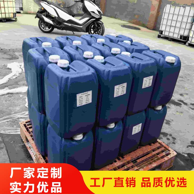 工业设备防冻液厂家直销;可代工