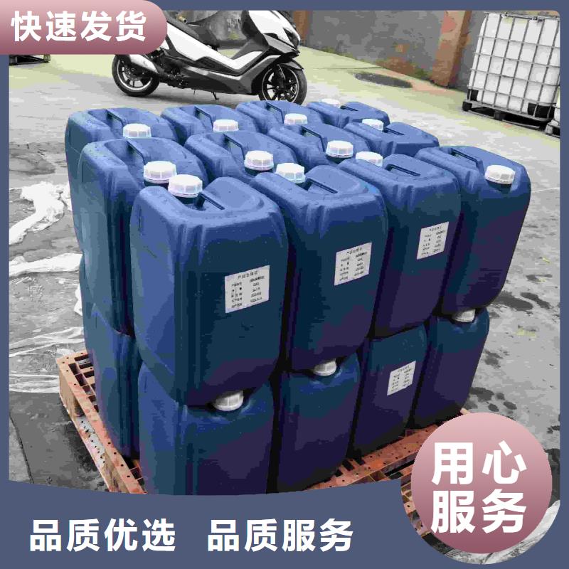 家用地暖防冻液----冷库载冷剂