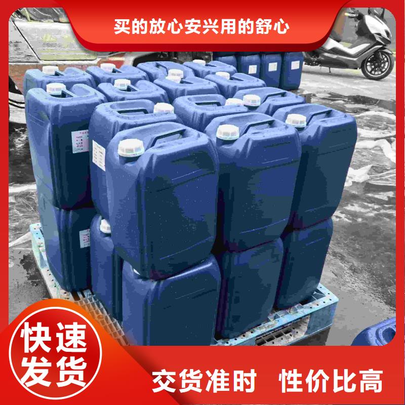 家用地暖防冻液-----中央空调防冻液
