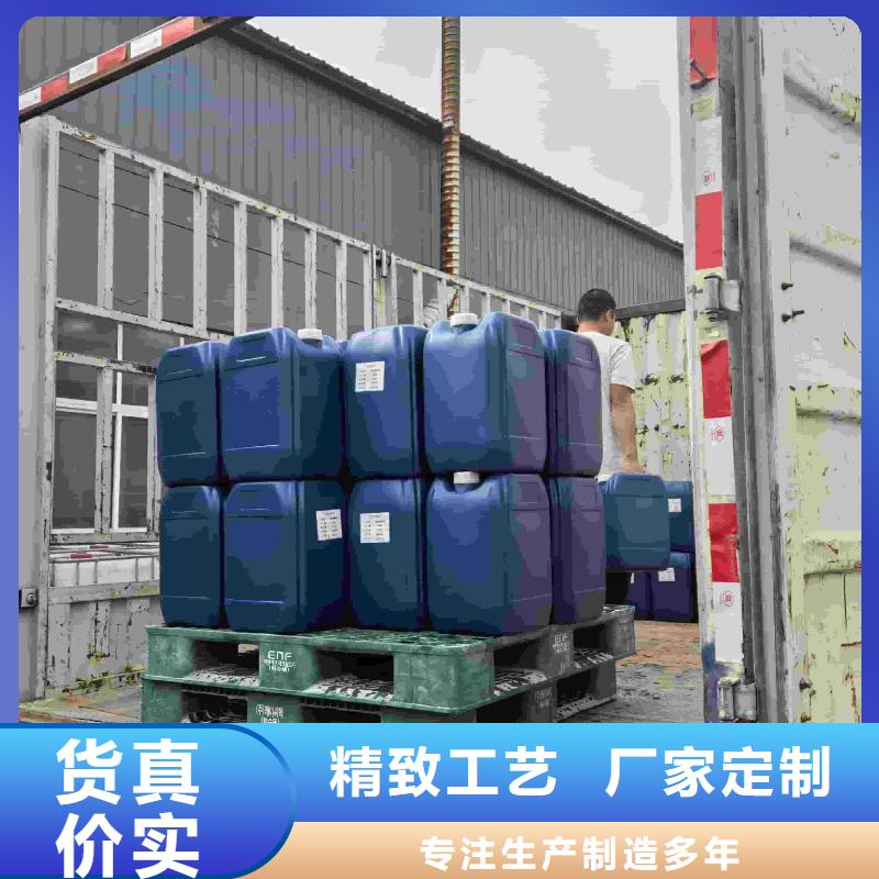 中央空调防冻液-----中央空调防冻液