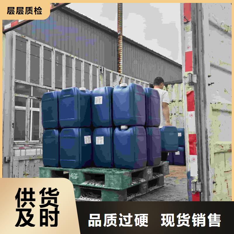 工业设备防冻液可加工