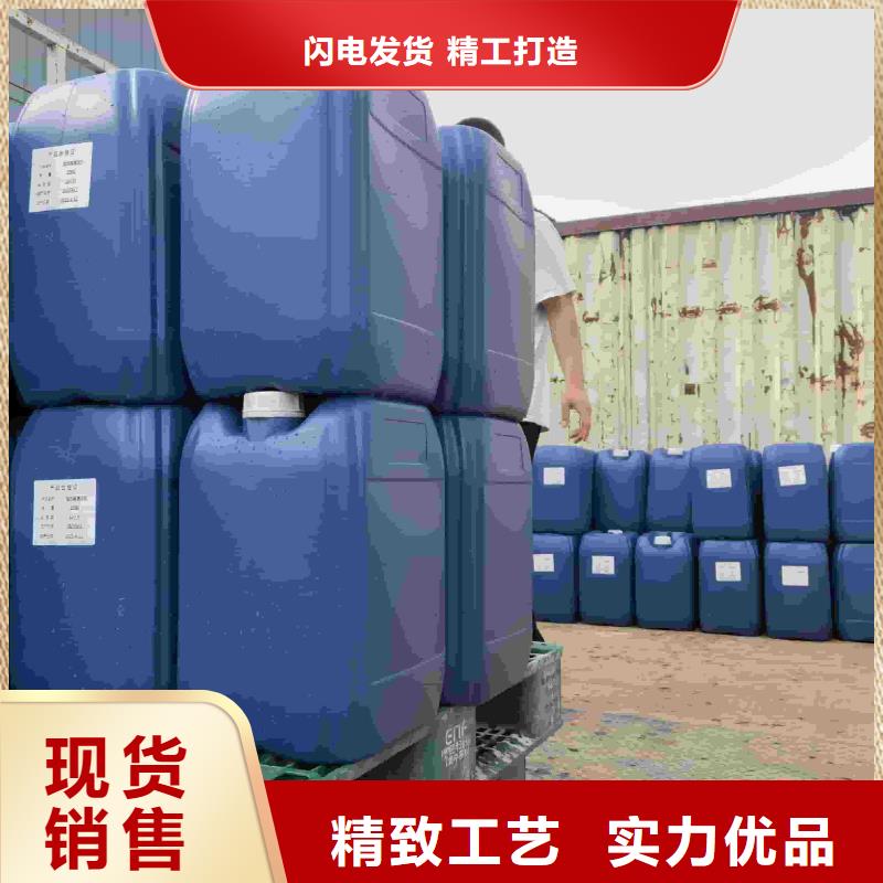 太阳能防冻液