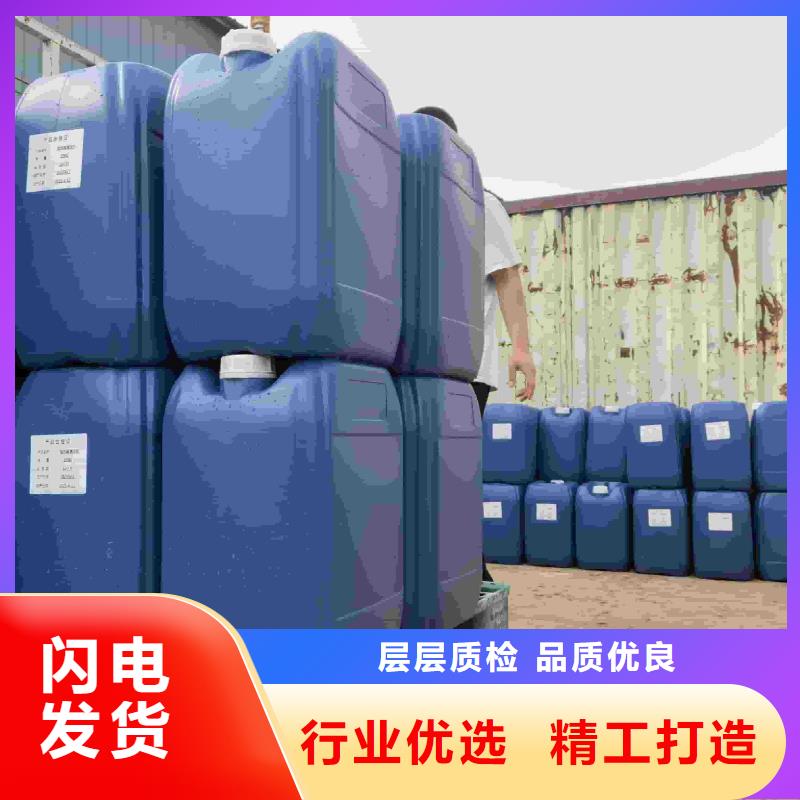 中央空调防冻液-----中央空调防冻液