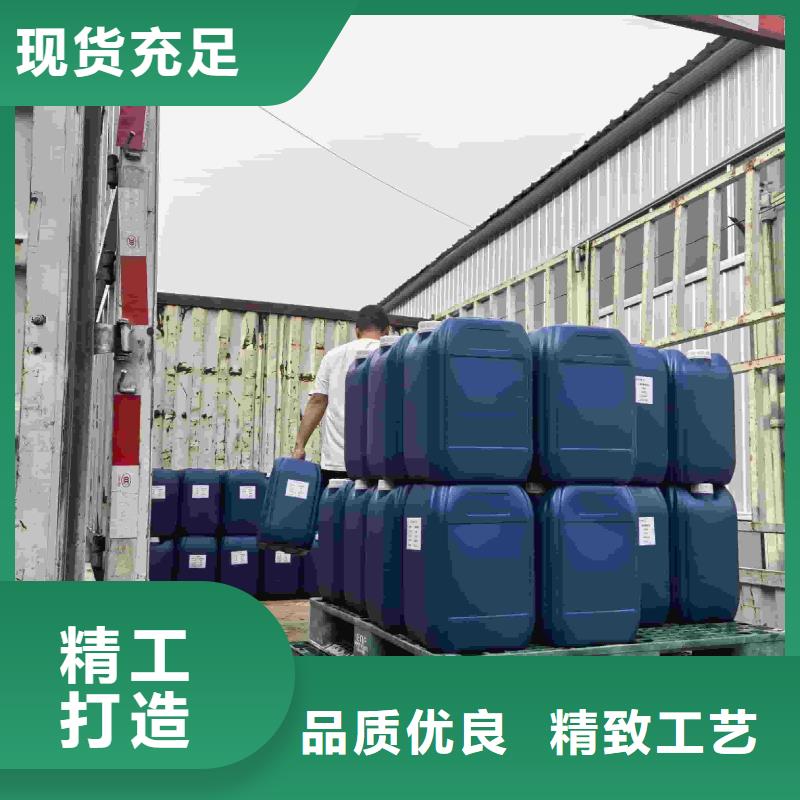 家用地暖防冻液-----中央空调防冻液