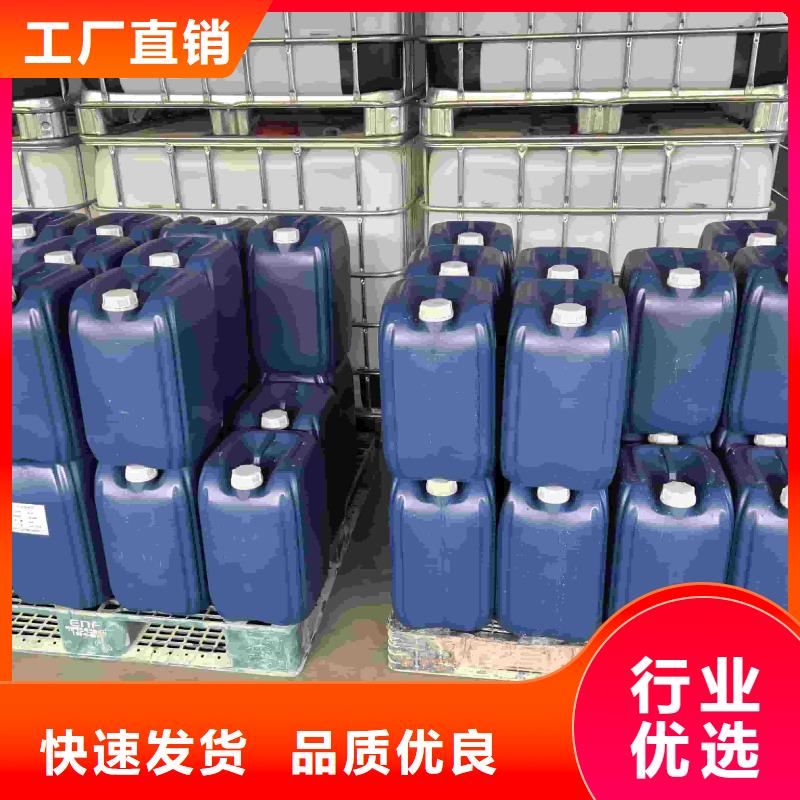 空气能防冻液厂家锅炉防冻液