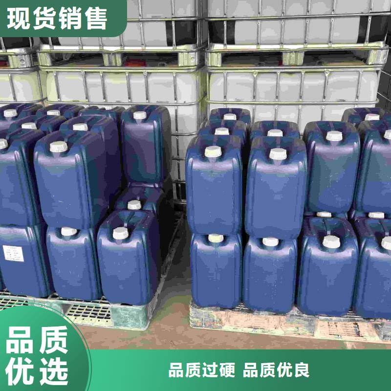 家用地暖防冻液-----中央空调防冻液