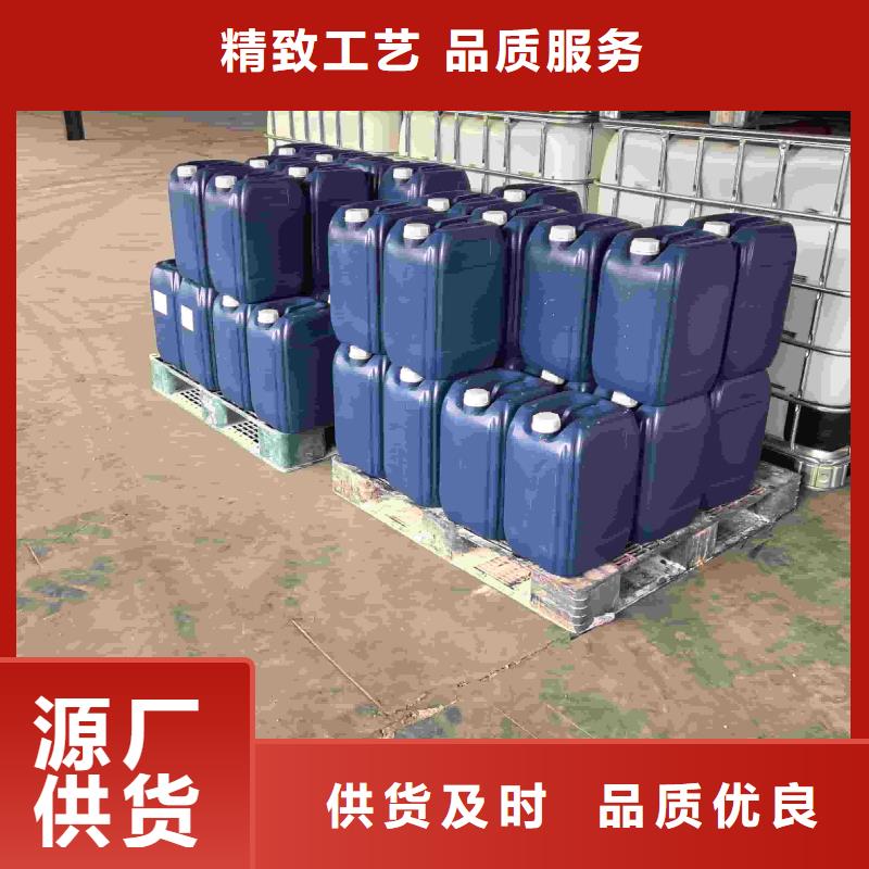 太阳能防冻液
