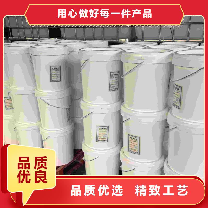 太阳能防冻液