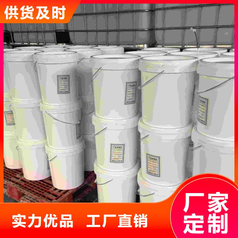 中央空调防冻液可代工
