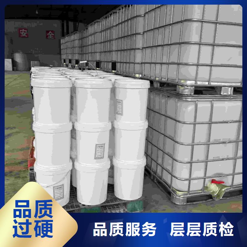 太阳能防冻液